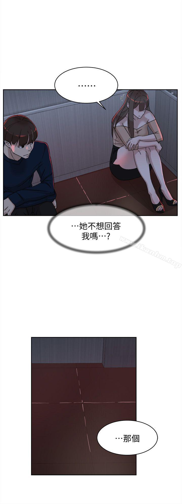 她的高跟鞋(无删减)漫画 免费阅读 第76话-昨晚发生的事 10.jpg