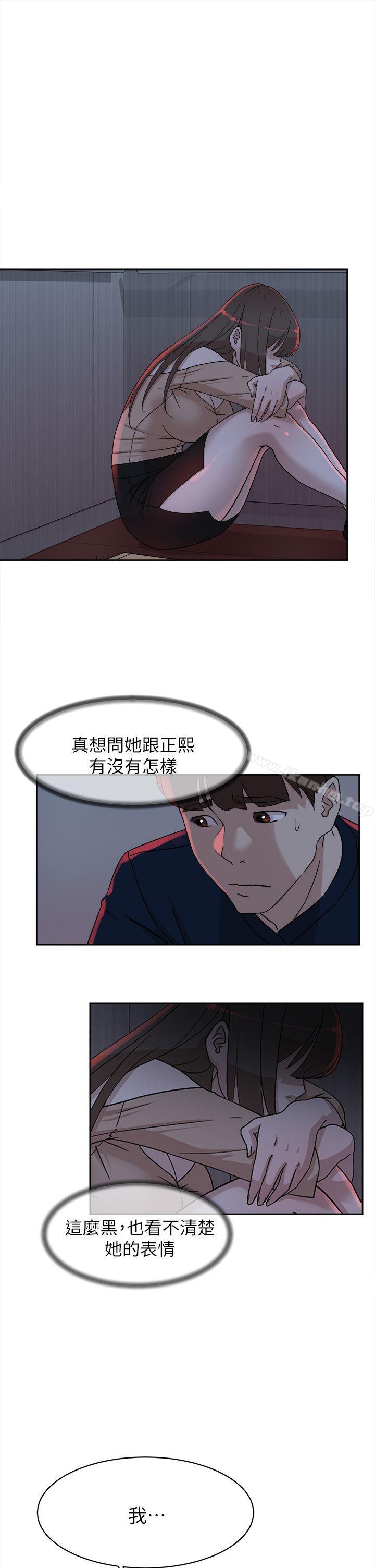 她的高跟鞋(无删减)漫画 免费阅读 第76话-昨晚发生的事 13.jpg