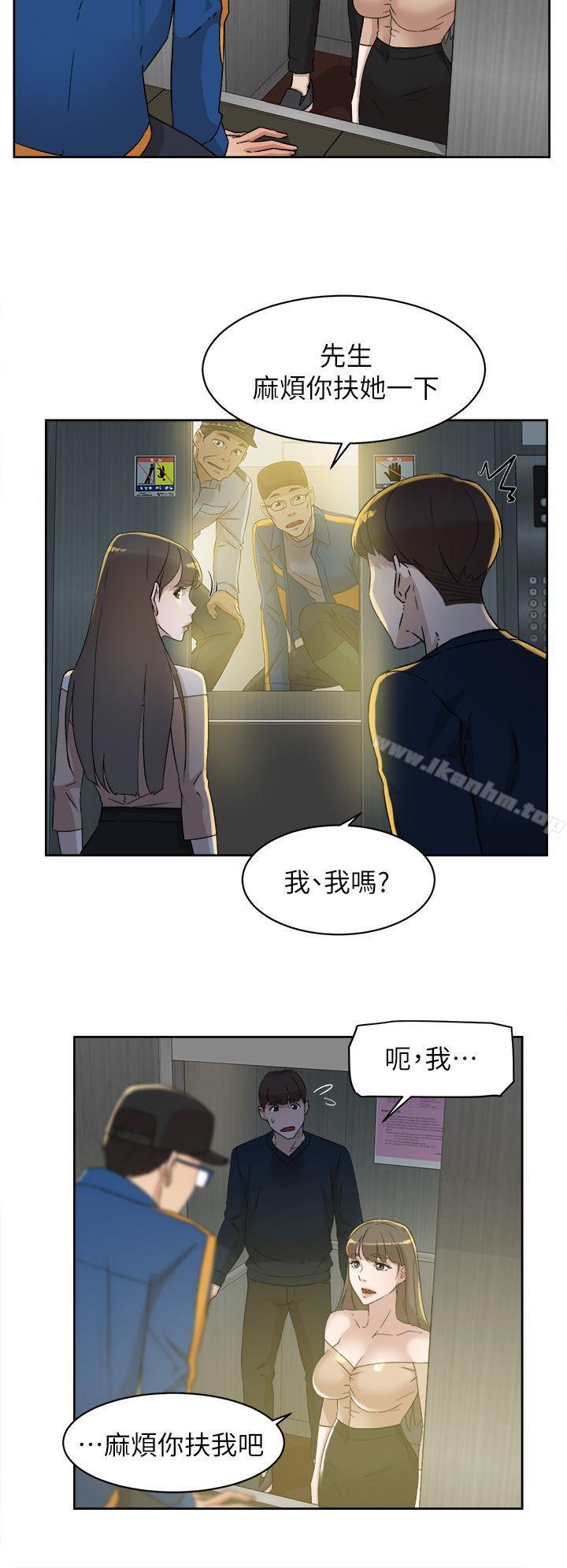 她的高跟鞋(无删减)漫画 免费阅读 第76话-昨晚发生的事 16.jpg