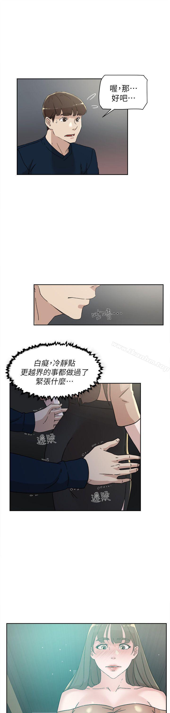 她的高跟鞋(无删减)漫画 免费阅读 第76话-昨晚发生的事 17.jpg