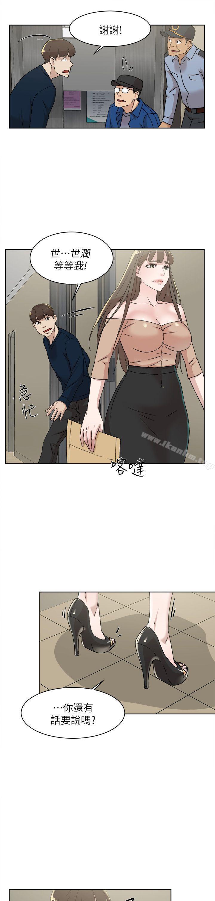 她的高跟鞋(无删减)漫画 免费阅读 第76话-昨晚发生的事 23.jpg