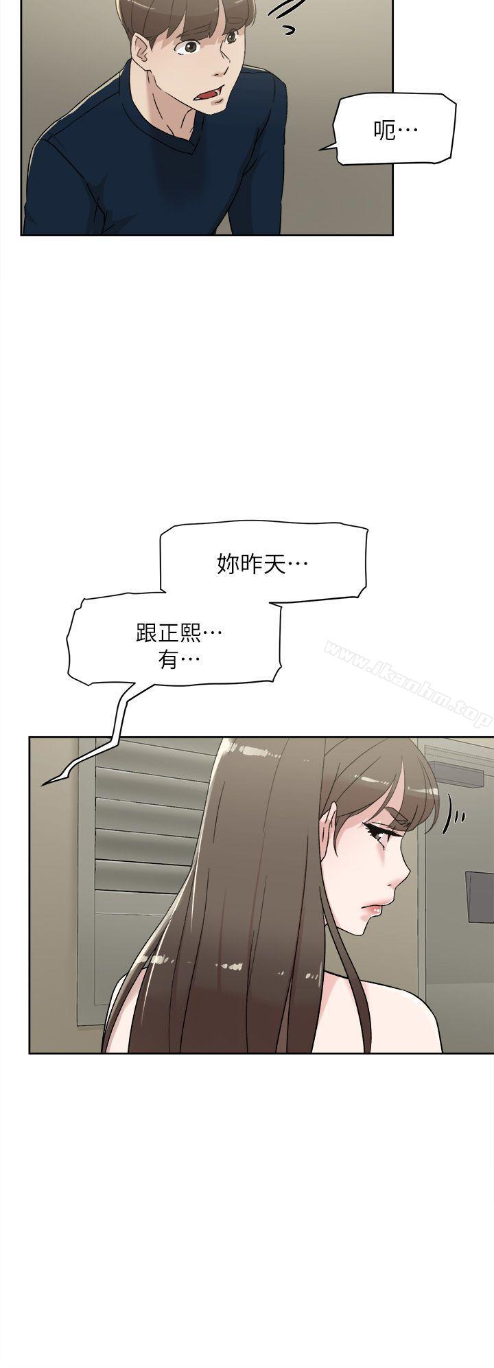 她的高跟鞋(无删减)漫画 免费阅读 第76话-昨晚发生的事 24.jpg