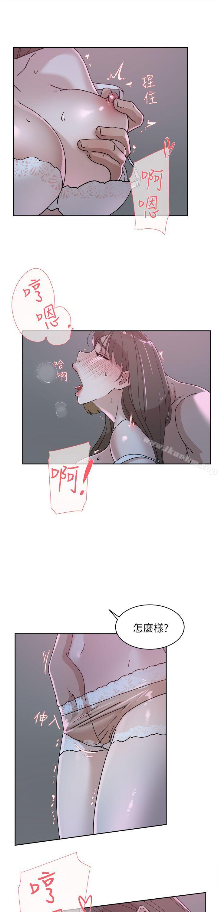 她的高跟鞋(无删减)漫画 免费阅读 第77话-让我忘了一切吧 3.jpg