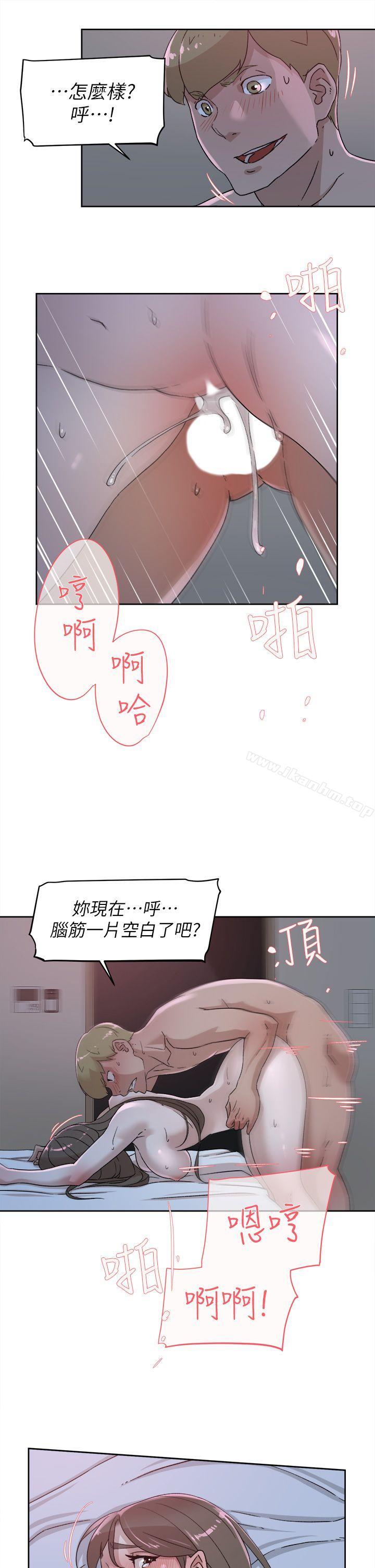 她的高跟鞋(无删减)漫画 免费阅读 第77话-让我忘了一切吧 9.jpg