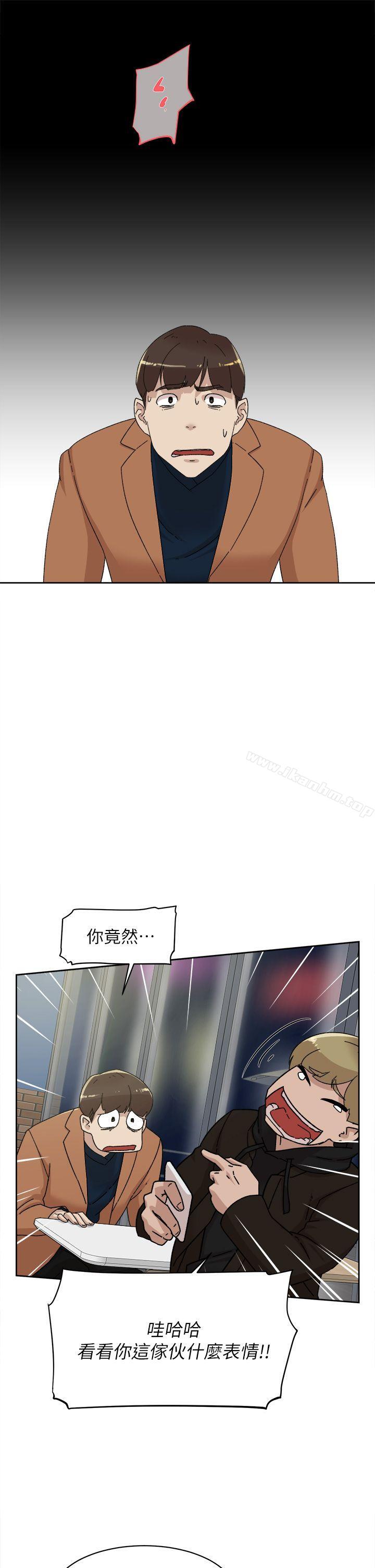 她的高跟鞋(无删减)漫画 免费阅读 第77话-让我忘了一切吧 13.jpg