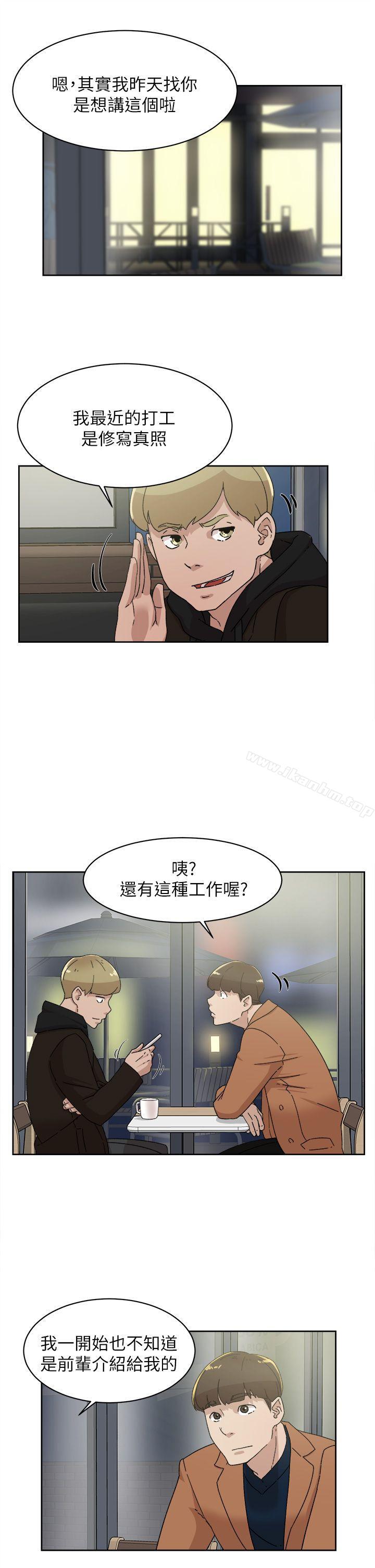 她的高跟鞋(无删减)漫画 免费阅读 第77话-让我忘了一切吧 17.jpg