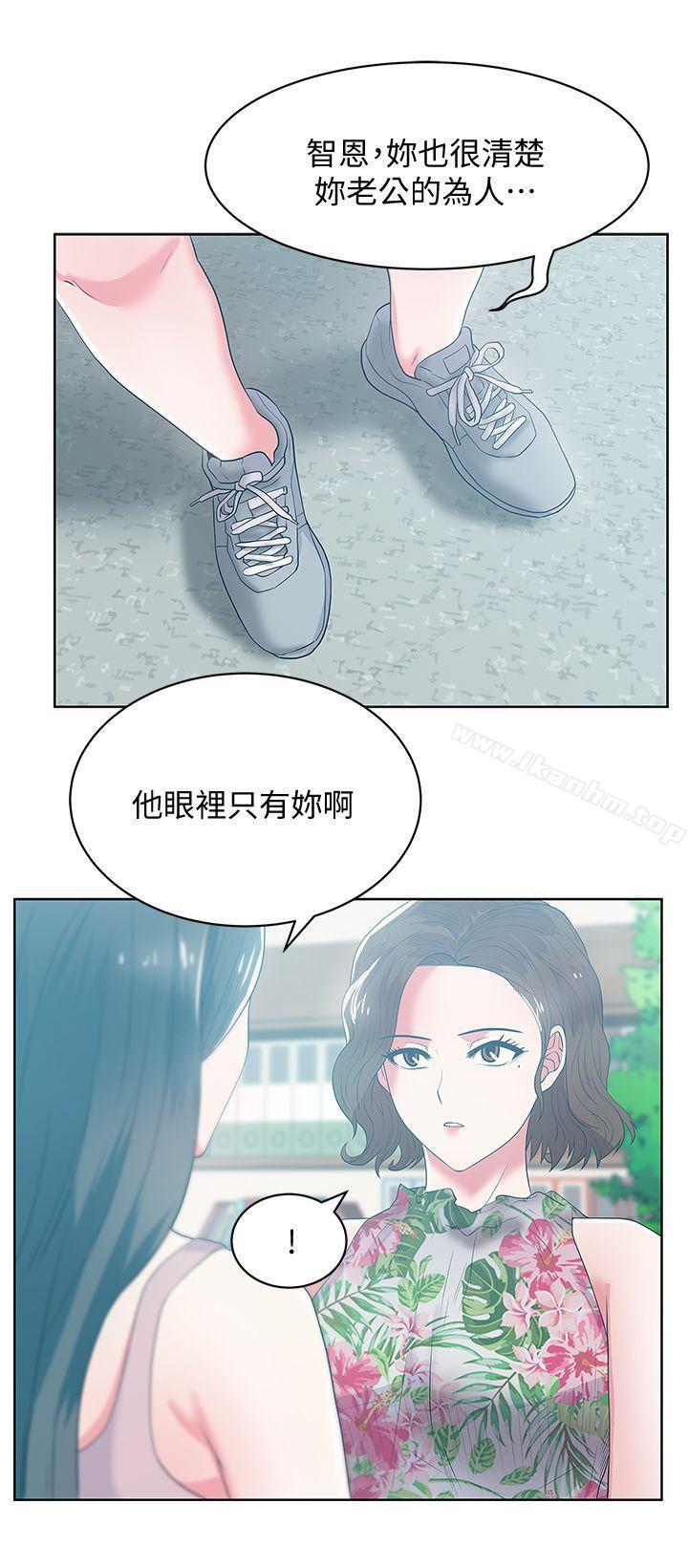 漫画韩国 老婆的閨蜜   - 立即阅读 第24話-常務的突襲第9漫画图片