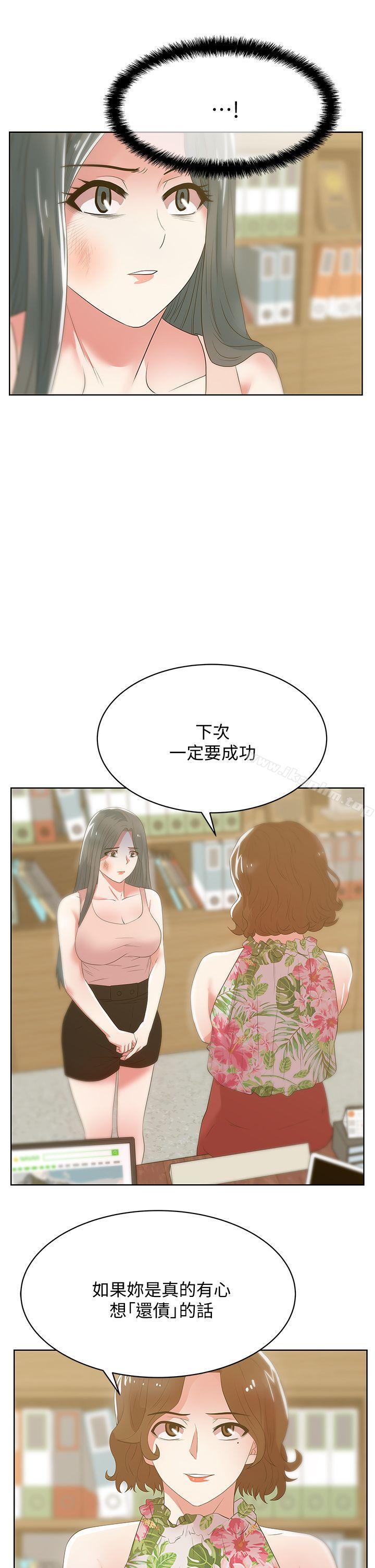 漫画韩国 老婆的閨蜜   - 立即阅读 第24話-常務的突襲第17漫画图片