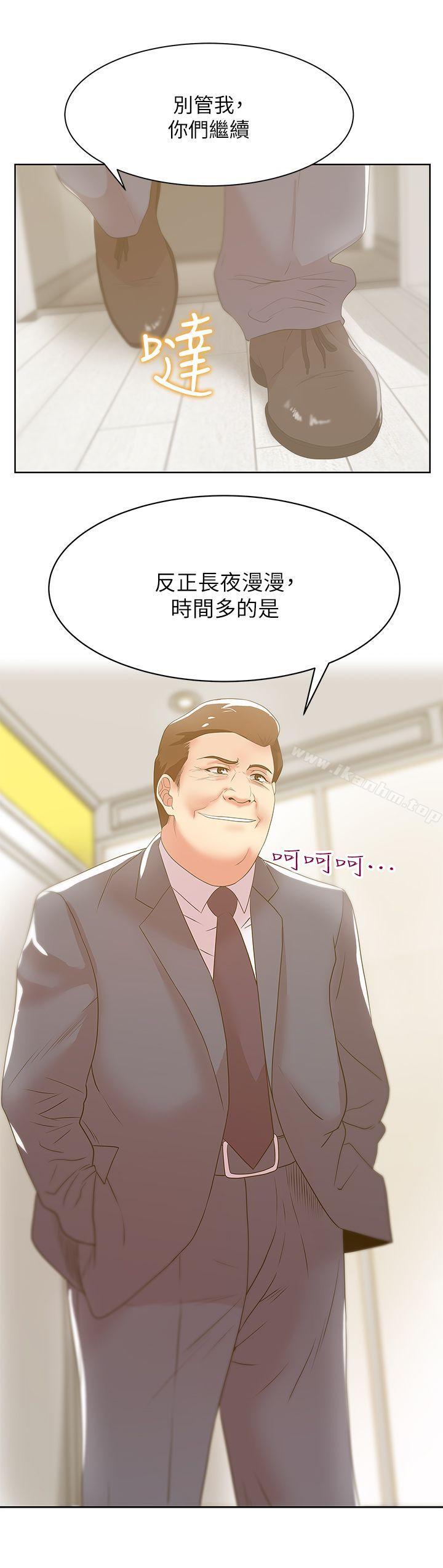 漫画韩国 老婆的閨蜜   - 立即阅读 第24話-常務的突襲第34漫画图片