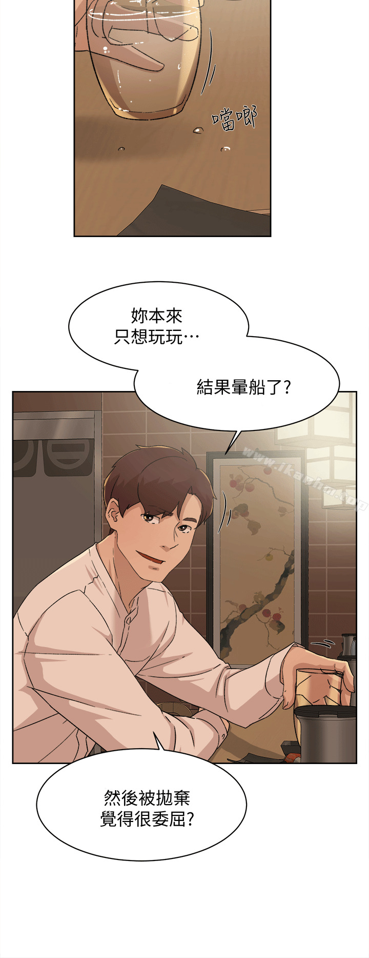 她的高跟鞋(无删减)漫画 免费阅读 第78话-用身体确认的团队默契 2.jpg