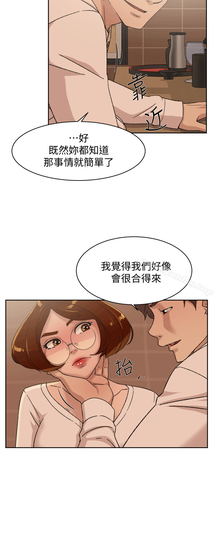 她的高跟鞋(无删减)漫画 免费阅读 第78话-用身体确认的团队默契 8.jpg