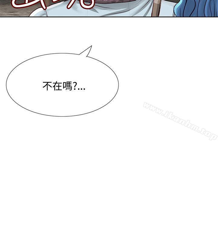 漫画韩国 極品賣身女   - 立即阅读 第2話第36漫画图片