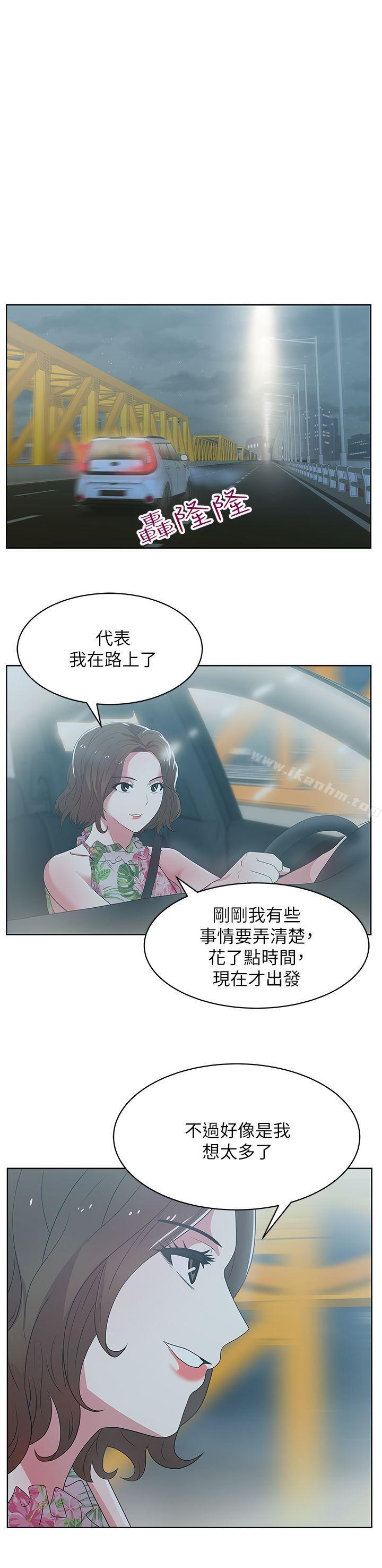 漫画韩国 老婆的閨蜜   - 立即阅读 第25話-夾在兩個女人之間的趙玄秀第32漫画图片