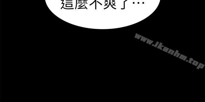 江南羅曼史漫画 免费阅读 第23话 - 盘子的变心(02) 33.jpg