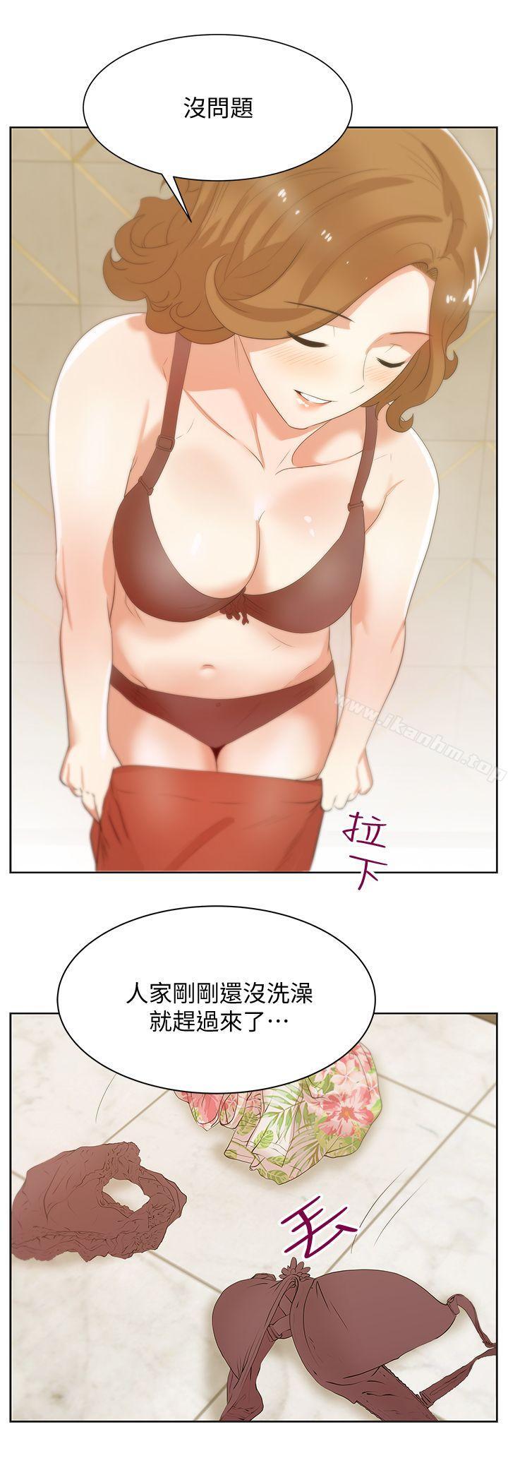 漫画韩国 老婆的閨蜜   - 立即阅读 第26話-代表，我來幫你洗身體第22漫画图片