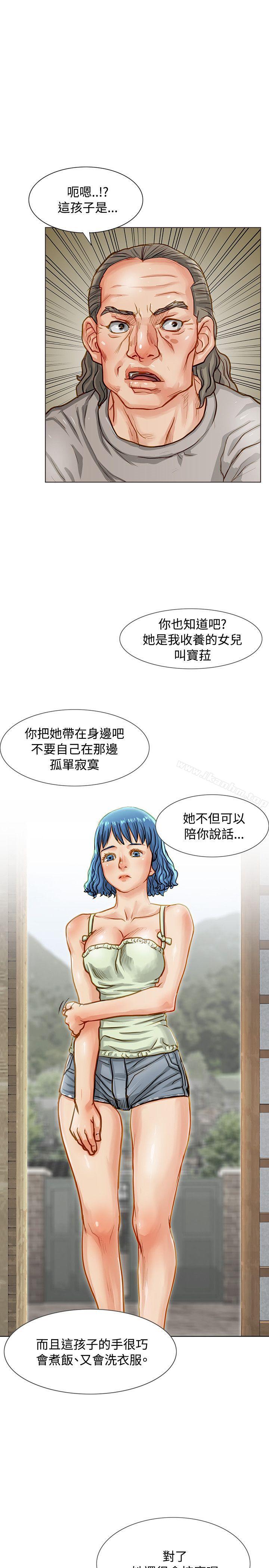 漫画韩国 極品賣身女   - 立即阅读 第3話第7漫画图片