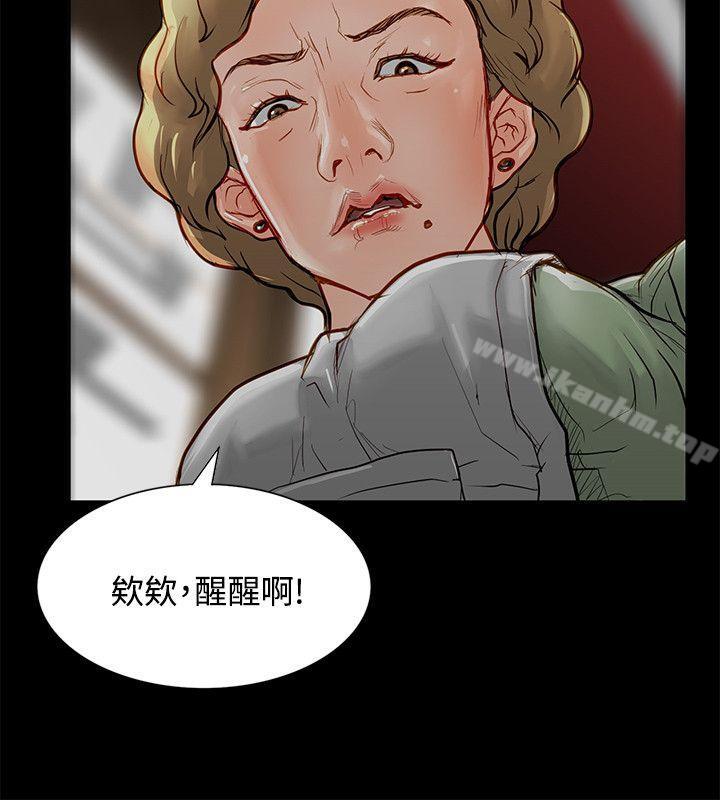 漫画韩国 極品賣身女   - 立即阅读 第3話第14漫画图片