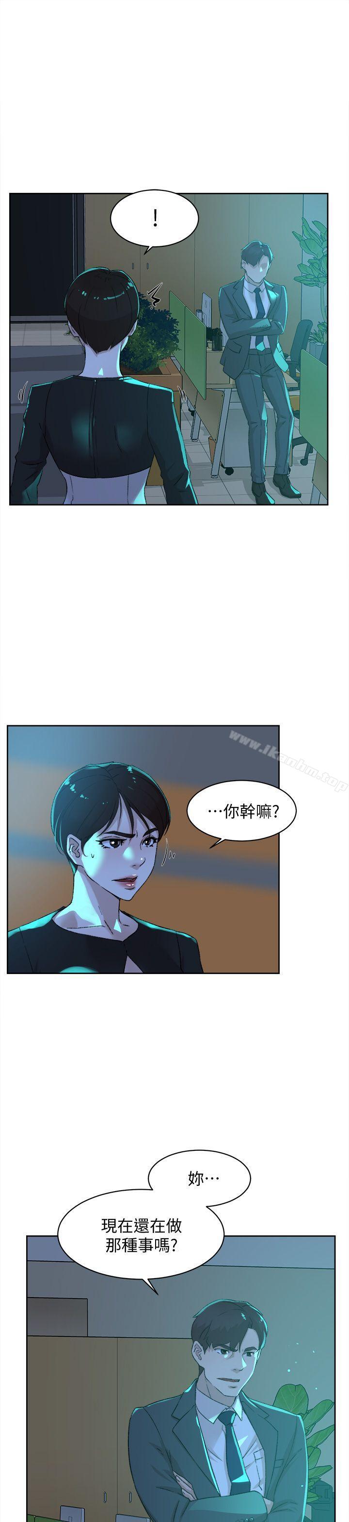 她的高跟鞋(无删减)漫画 免费阅读 第80话-既然来了就乖乖让我上 19.jpg