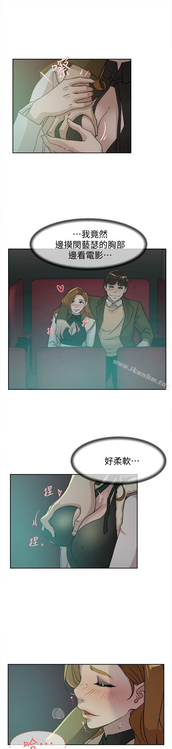 她的高跟鞋(无删减)漫画 免费阅读 第80话-既然来了就乖乖让我上 29.jpg