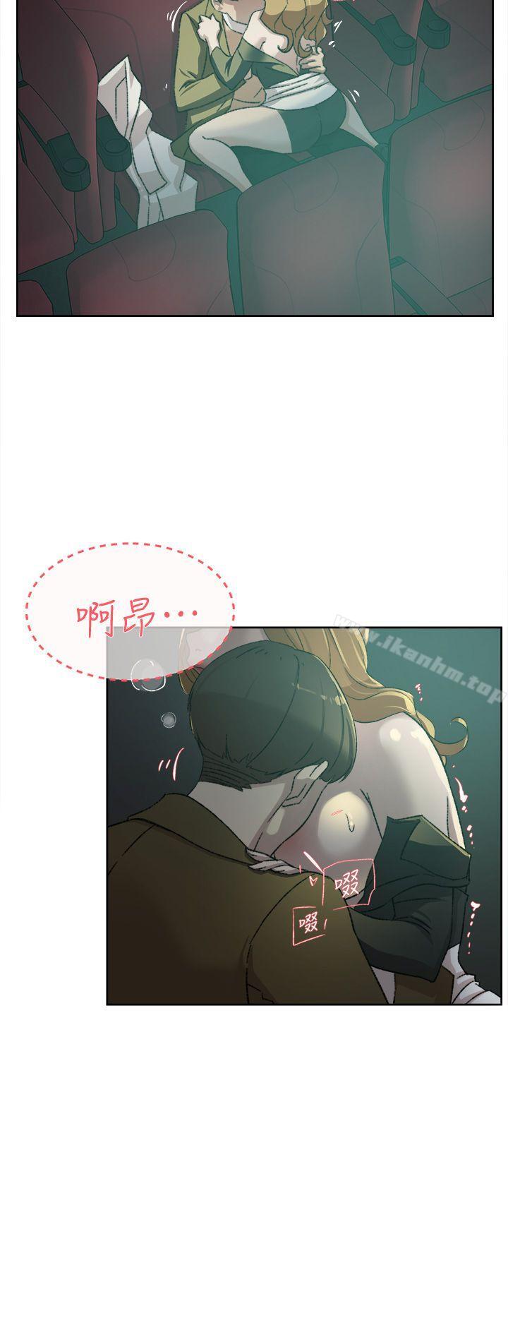 她的高跟鞋(无删减)漫画 免费阅读 第81话-可以在这里做这种事吗? 10.jpg