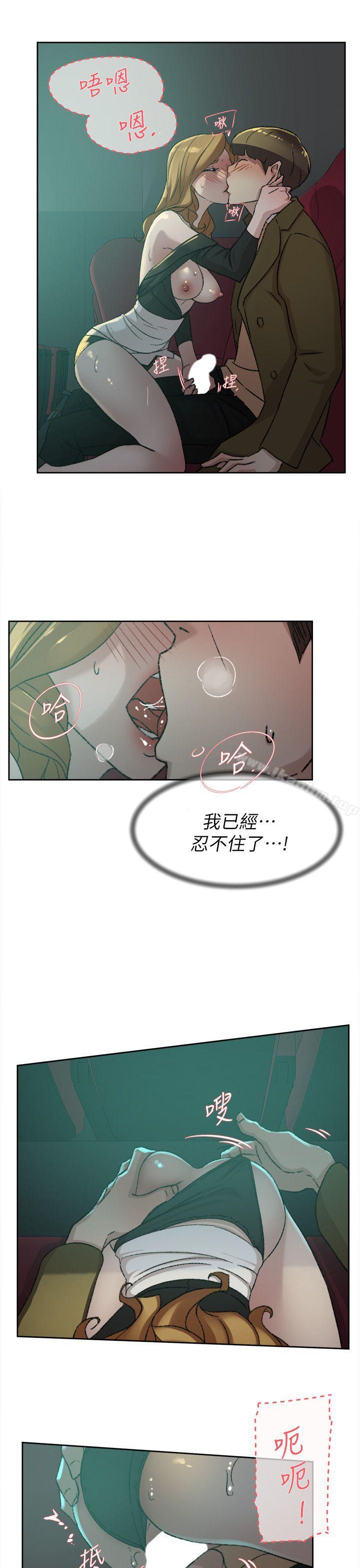 她的高跟鞋(无删减)漫画 免费阅读 第81话-可以在这里做这种事吗? 13.jpg