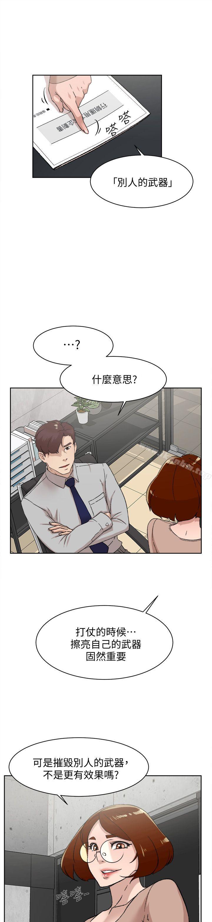 她的高跟鞋(无删减)漫画 免费阅读 第81话-可以在这里做这种事吗? 27.jpg