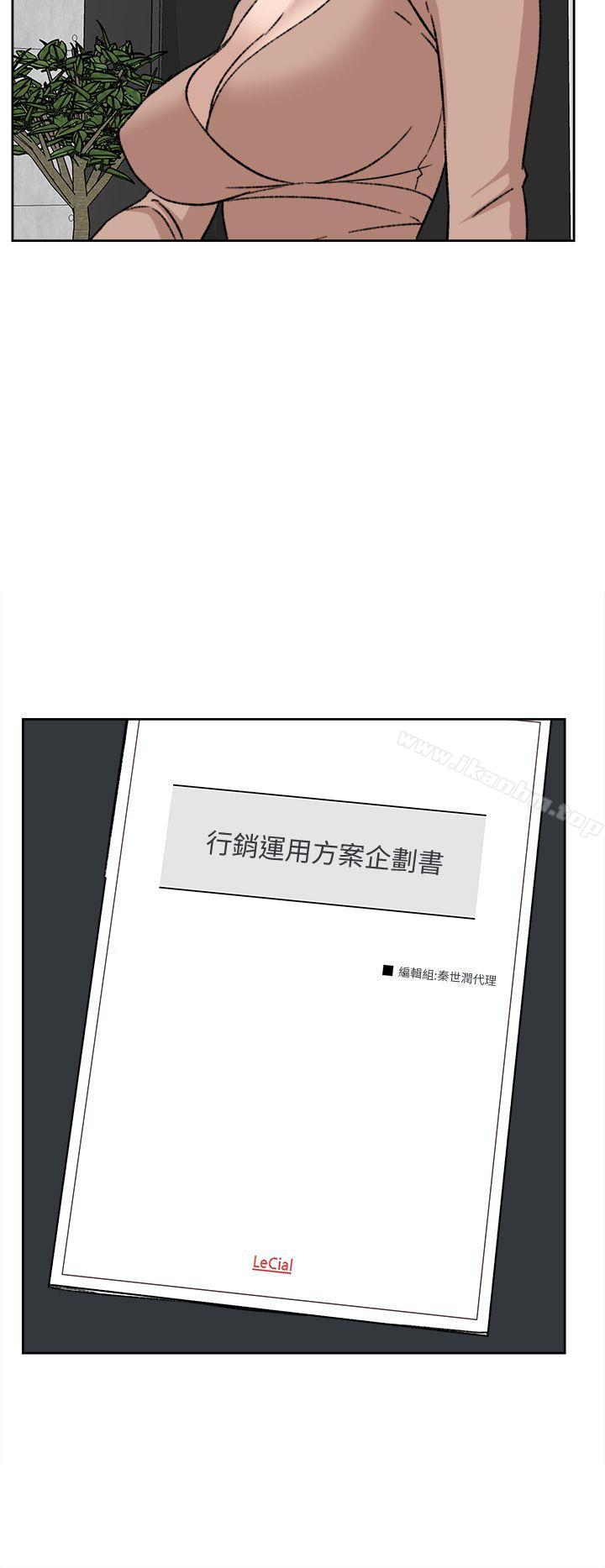 她的高跟鞋(无删减)漫画 免费阅读 第81话-可以在这里做这种事吗? 28.jpg