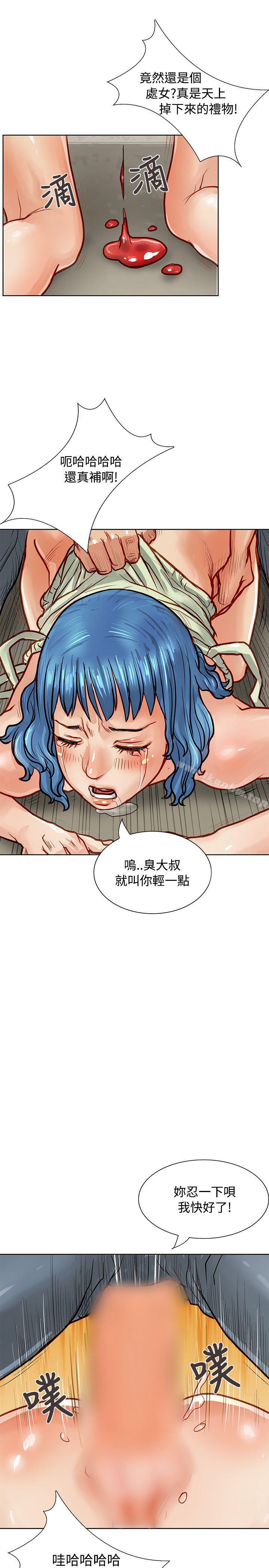 漫画韩国 極品賣身女   - 立即阅读 第4話第18漫画图片
