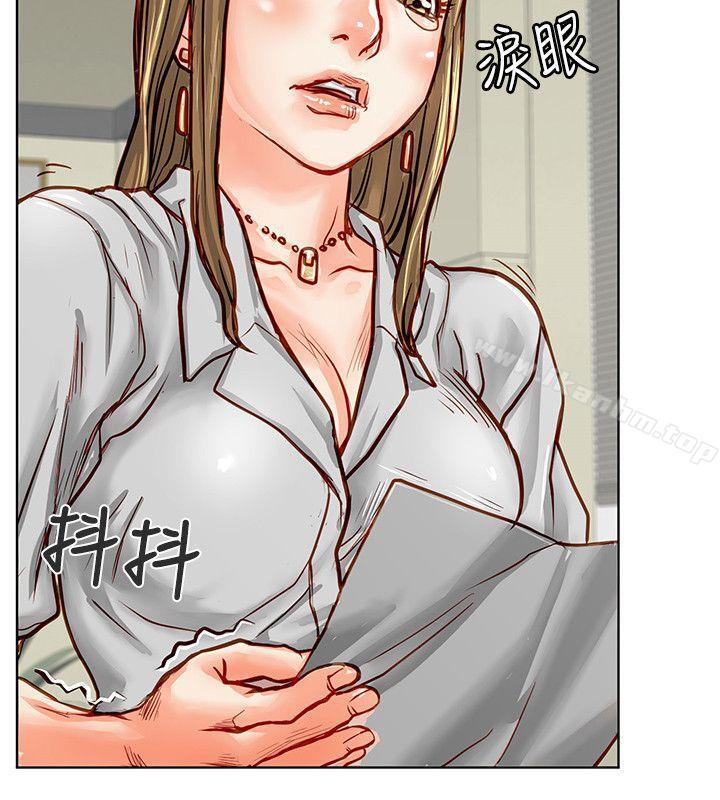 漫画韩国 極品賣身女   - 立即阅读 第4話第23漫画图片