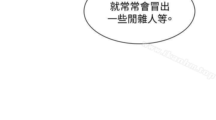 極品賣身女 在线观看 第4話 漫画图片25