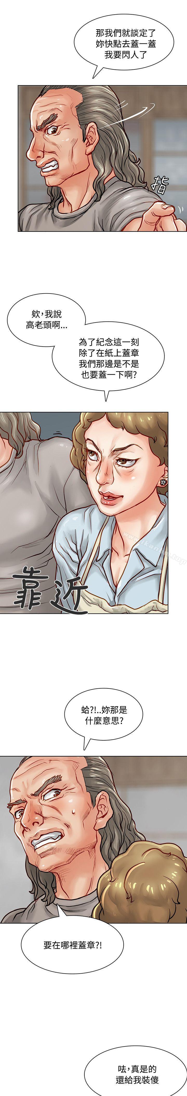 漫画韩国 極品賣身女   - 立即阅读 第4話第36漫画图片