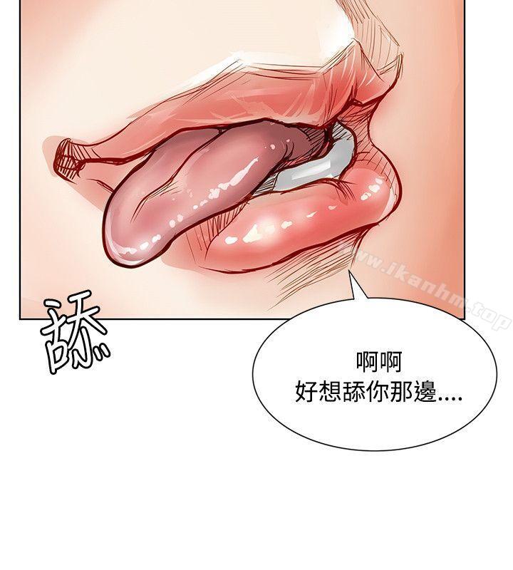 漫画韩国 極品賣身女   - 立即阅读 第4話第39漫画图片