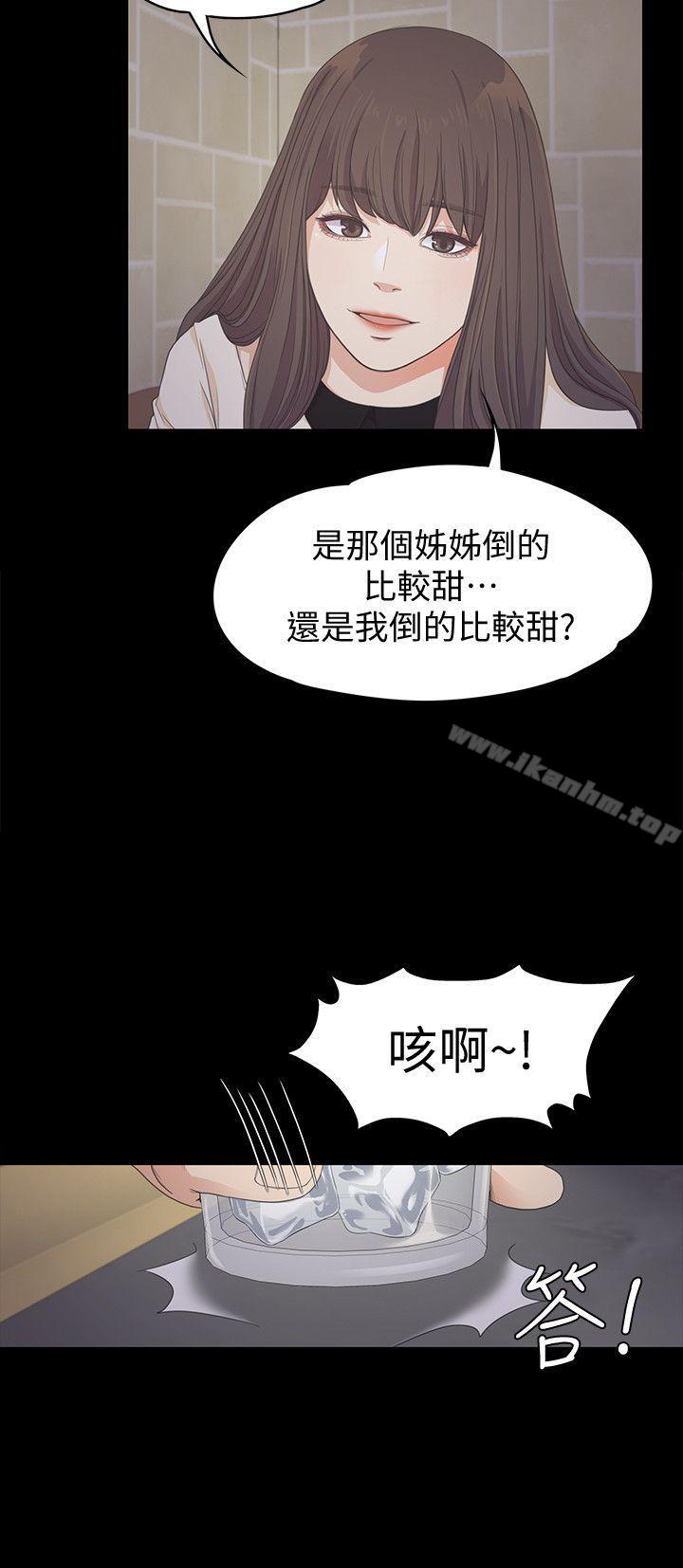 江南羅曼史漫画 免费阅读 第25话 - 觉醒的朵儿 22.jpg