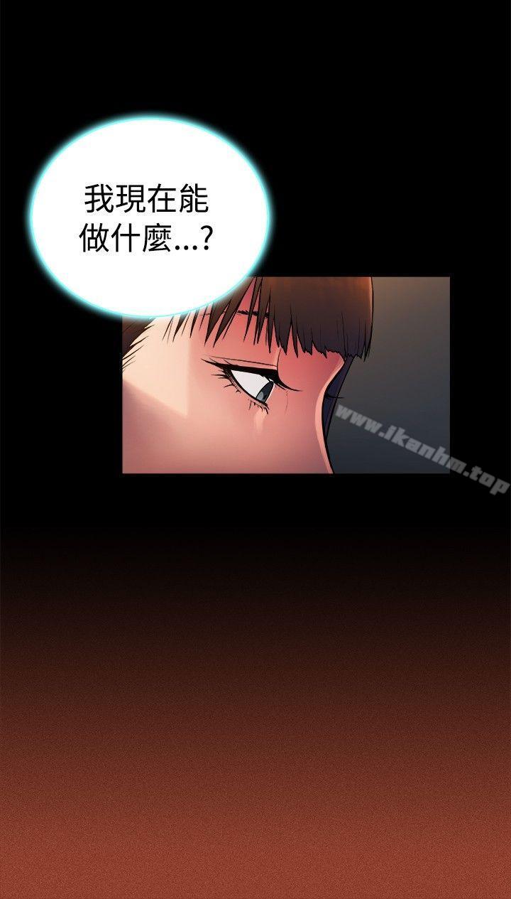 韩漫H漫画 10亿风骚老闆娘  - 点击阅读 第2季-第23话 6