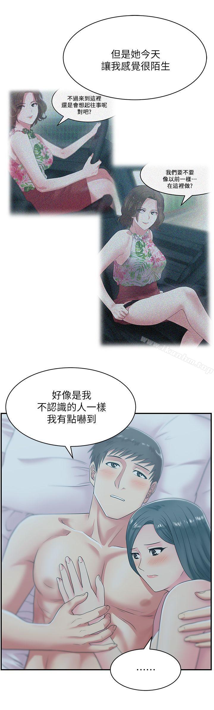 韩漫H漫画 老婆的闺蜜  - 点击阅读 第28话-赵玄秀所爱的女人 12