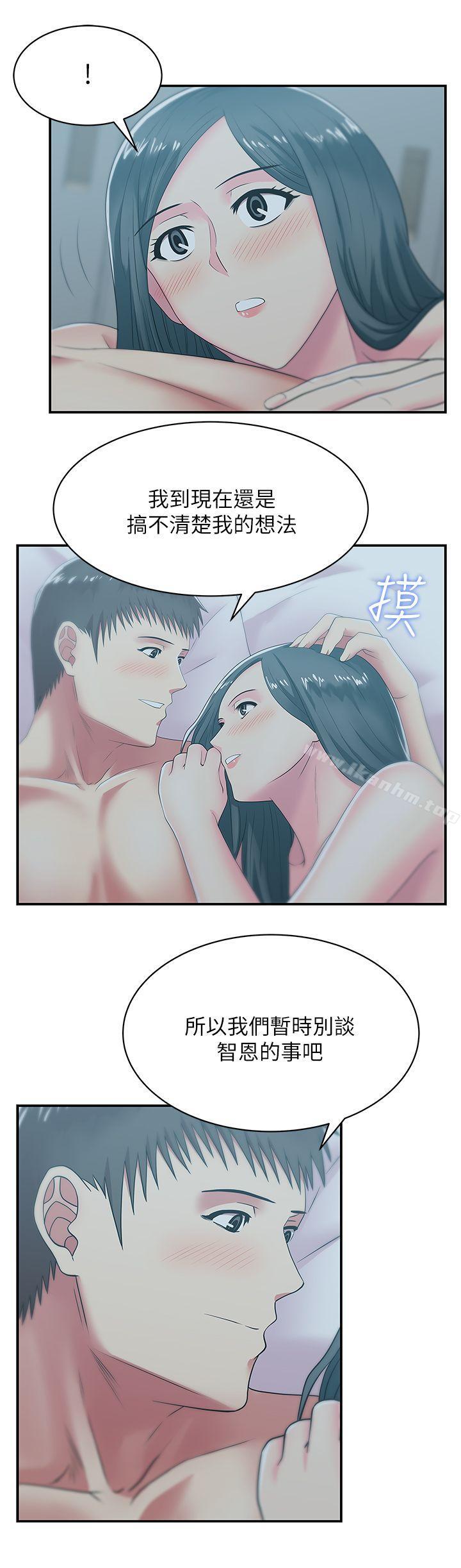 漫画韩国 老婆的閨蜜   - 立即阅读 第28話-趙玄秀所愛的女人第14漫画图片