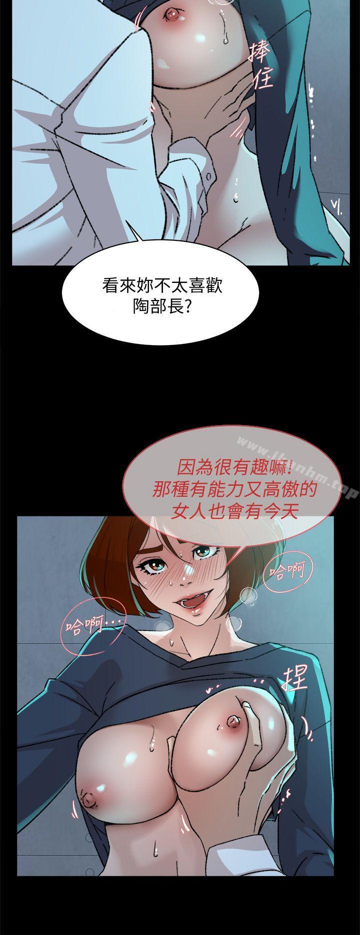 她的高跟鞋(无删减)漫画 免费阅读 第82话-宥娜开始行动 10.jpg