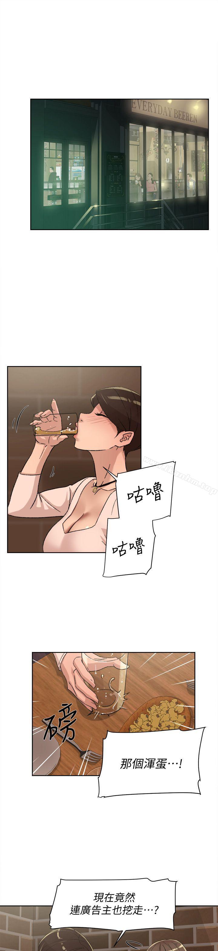 她的高跟鞋(无删减)漫画 免费阅读 第82话-宥娜开始行动 19.jpg