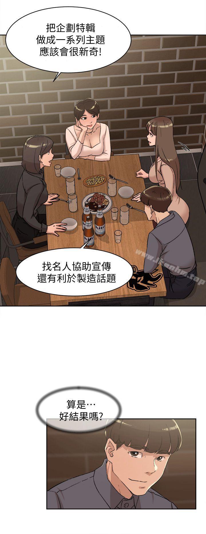 她的高跟鞋(无删减)漫画 免费阅读 第82话-宥娜开始行动 28.jpg