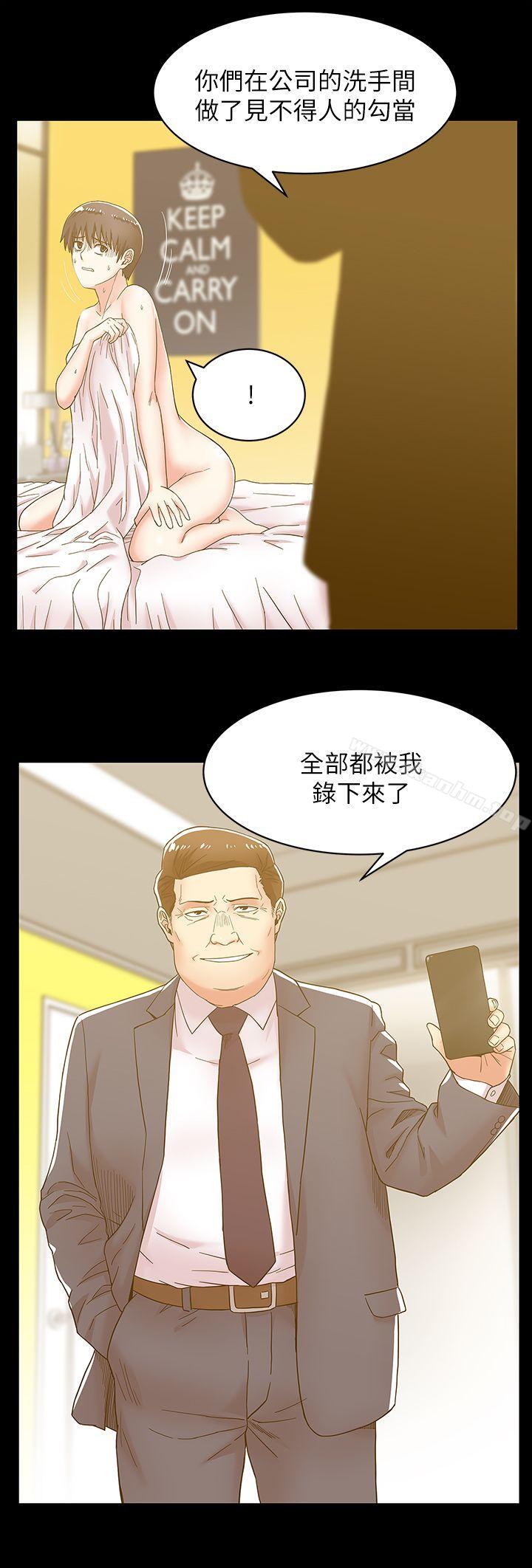 漫画韩国 老婆的閨蜜   - 立即阅读 第29話-能上樸珠希的機會第20漫画图片