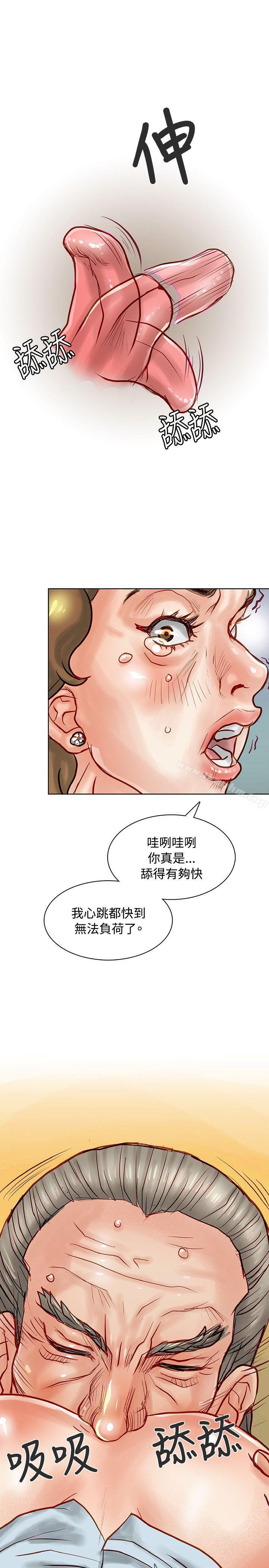 漫画韩国 極品賣身女   - 立即阅读 第5話第30漫画图片