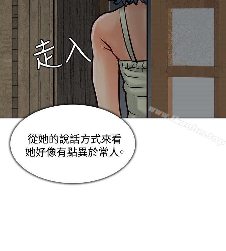 漫画韩国 極品賣身女   - 立即阅读 第5話第37漫画图片