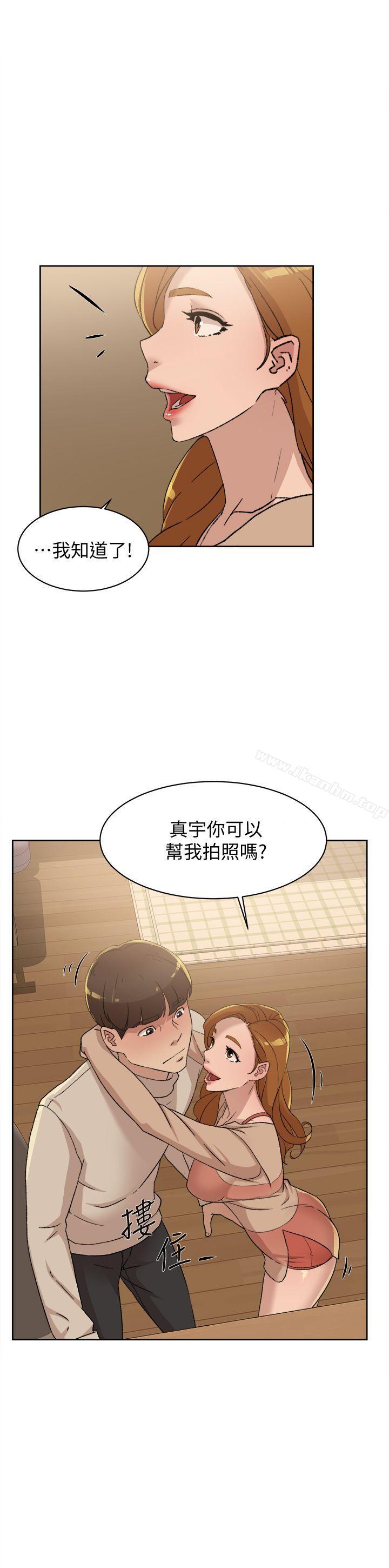 她的高跟鞋(无删减)漫画 免费阅读 第84话-快用你的那里让我高潮 1.jpg