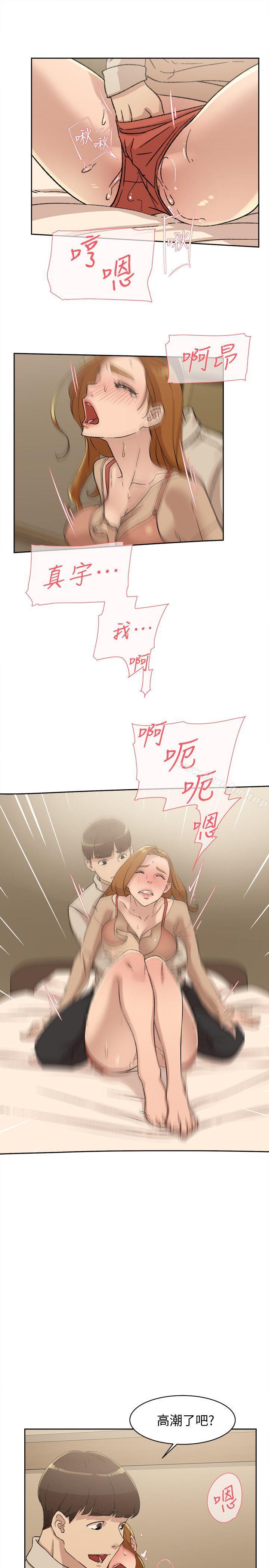 她的高跟鞋(无删减)漫画 免费阅读 第84话-快用你的那里让我高潮 13.jpg