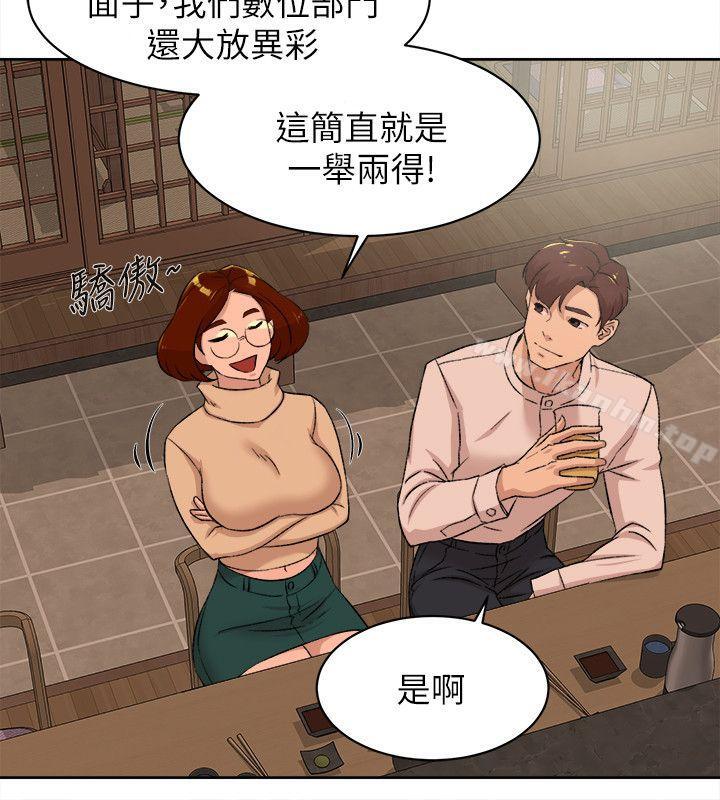 她的高跟鞋(无删减)漫画 免费阅读 第85话-女人心海底针 18.jpg