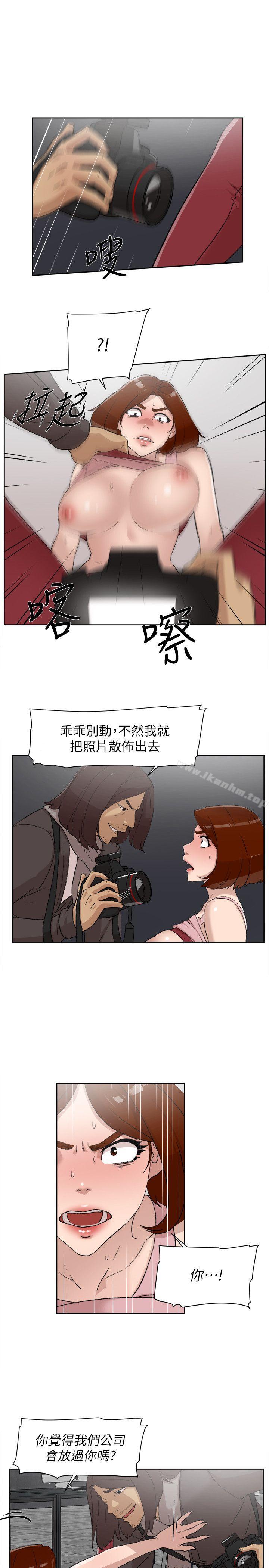 她的高跟鞋(无删减)漫画 免费阅读 第86话-先嚐一下才有灵感 12.jpg