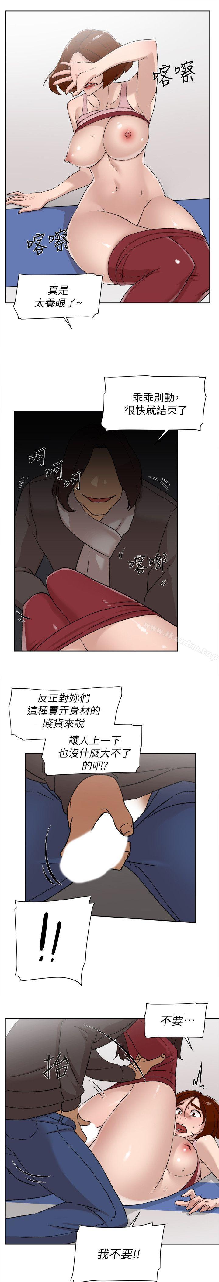 她的高跟鞋(无删减)漫画 免费阅读 第86话-先嚐一下才有灵感 18.jpg