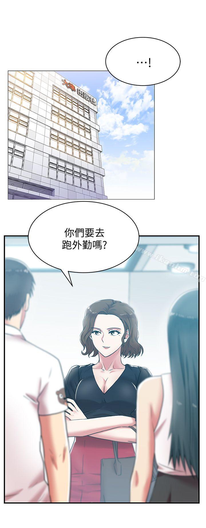 漫画韩国 老婆的閨蜜   - 立即阅读 第32話-智恩來訪的目的第5漫画图片