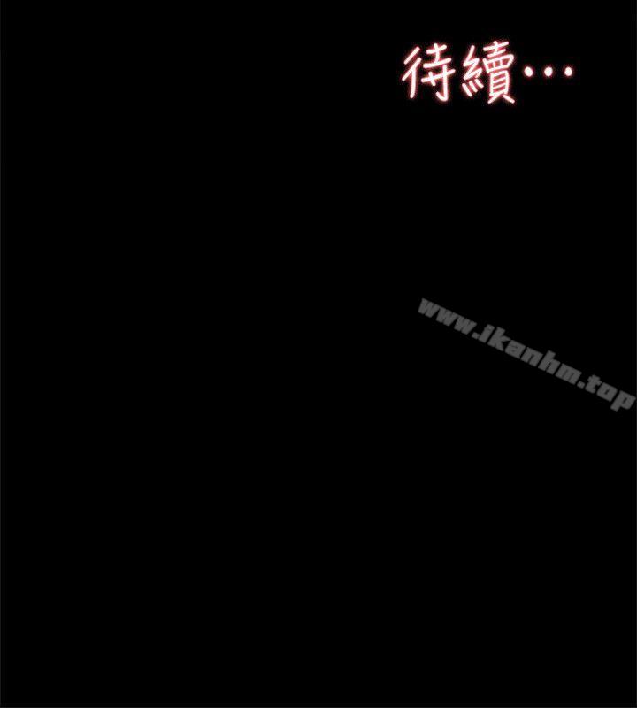 她的高跟鞋(无删减)漫画 免费阅读 第87话-因为我喜欢你 30.jpg