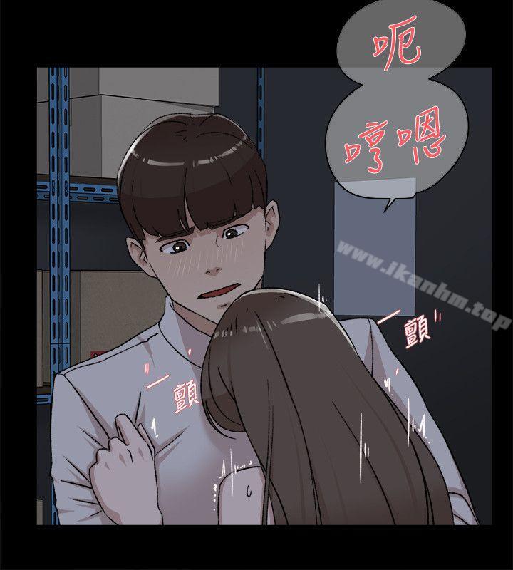 她的高跟鞋(无删减)漫画 免费阅读 第88话-你们俩做了什么吧? 10.jpg